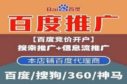 信息流托管在广告行业的应用案例